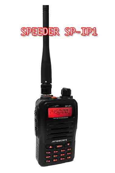 SPEEDER รุ่น SP-IP1