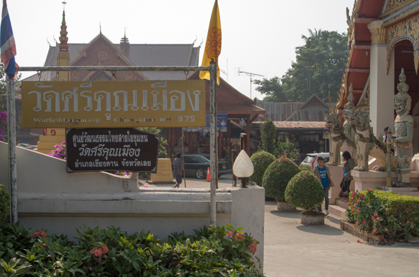 wat-srikunmuang