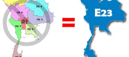 การแบ่งเขตนามเรียกขานในปัจจุบัน ปี 2557