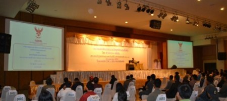 ผลสอบวิทยุสมัครเล่นร้อยเอ็ด 57