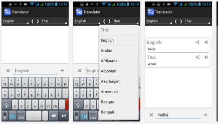 แอพแปลภาษา Android แอพแปลภาษาด้วยเสียง – Hs3Lzx