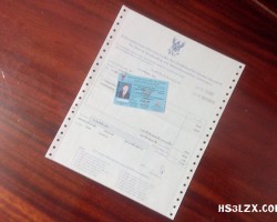 วิธีการต่อใบอนุญาตพนักงานนักวิทยุสมัครเล่นขั้นต้น และขั้นอื่น